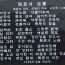 풍각쟁이