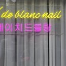 에이치네일 이미지