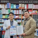 해인약국 이미지