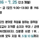 창직캠퍼스