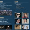 [아산] 이순신 축제 다녀온 후기 무료 체험부스 추천