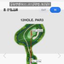 동원썬밸리 이미지