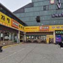 이바돔감자탕정왕점 이미지