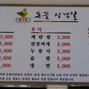 해가든식당 이미지