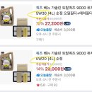 공임나라 동백점 이미지