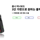 투맨베이프전자담배 이미지