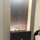 ㈜와우가 | [호텔] 웨스틴 서울 파르나스 프리미어 스위트 객실 후기 (서울에서 힐링 &amp; 호캉스하기 좋은 곳...