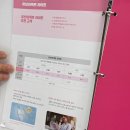 눈빛안경 | 오송2산단 오송 안경 전문점 “눈빛안경“