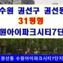 곡반초교 이미지