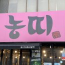 삼영장 이미지