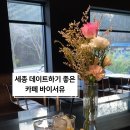 바이서유 이미지