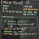 위례다나약국 이미지