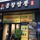 태전동보건진료소 이미지