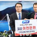 (주)티에스케이워터