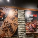 족발신선생수원파장점 이미지