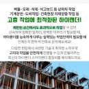 부절보건진료소 이미지