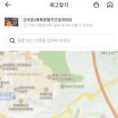 GS25 금오2단지점 | 촉촉한 황치즈칩 파는곳 GS25 편의점 달려~!