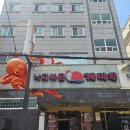 미니스톱 마산합성대로점 | 마산 합성동 맛집 추천! 현지인도 인정한 개미집 낙곱새