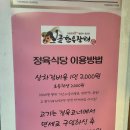 제일정육코너 이미지