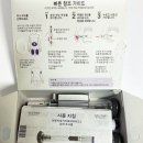 부평온누리약국 - 부평구 부평대로 90 | 마운자로 2.5 한달후기 / 가격 / 부평 인천 이음카드로 20% 캐시백받기