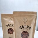 밤쌀당 이미지