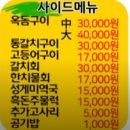 제주 섭지코지 갈치 가성비 맛집 숙자네숟가락젓가락 2호점 후기