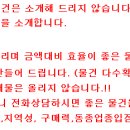 대지커피숍 이미지