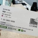 마곡역 헤어샵 로이드밤 염색 잘하는 미용실에서 톤다운 후기