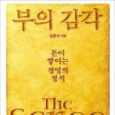 감각 조선비즈