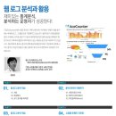 에이스교육 이미지