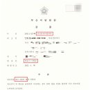 금원공인중개사사무소 이미지