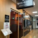 건대입구역 벨라인 에스테틱 건대점, 리페어림프케어 후기