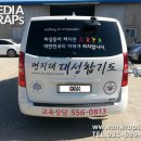 대성합기도 이미지