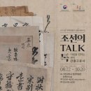 국민대학교박물관 이미지