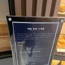 월송유로베이커리&로스터리