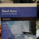 삼우모터스 - 당진시 정안로 65 | 삼우모터스