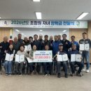 양구군산림조합 강원일보