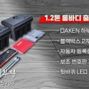 개인화물1521