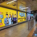 사당역 2호선 이미지