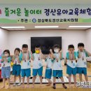 금천초교 병설유치원 이미지