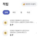 캐시업