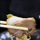 우마이도 이미지