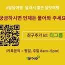 나트랑 골프장 주제