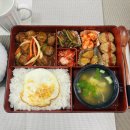 맛있다 - 원주시 옛시청길 20 | 맛있다