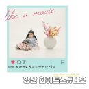 세븐일레븐 양산삼호서창점 | 양산사진관 실내촬영 아기사진 성장앨범 화이트스튜디오 방문 후기