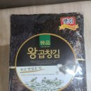 왕곱창 - 노원구 노원로30길 74 | 왕곱창