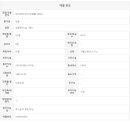 남태령공인중개사사무소 이미지