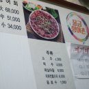 향어촌 이미지