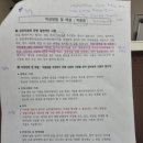 이것만 알면 나도 세금 전문가 이미지