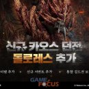 MONSTER PC방 이미지